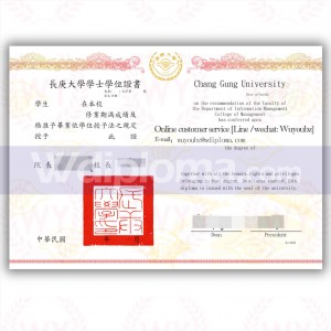 長庚大學學士學位證書|購買假的長庚大學畢業證書chang gung university.jpg